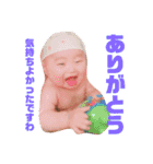山﨑家の怪獣さん（個別スタンプ：9）