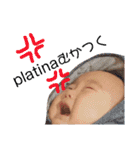 山﨑家の怪獣さん（個別スタンプ：12）