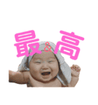 山﨑家の怪獣さん（個別スタンプ：18）