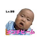 山﨑家の怪獣さん（個別スタンプ：20）