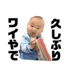 山﨑家の怪獣さん（個別スタンプ：21）