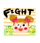イッツマイライフ！（個別スタンプ：2）