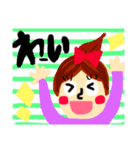 イッツマイライフ！（個別スタンプ：4）