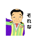 おっちゃんのすたんぷ（個別スタンプ：1）