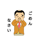 おっちゃんのすたんぷ（個別スタンプ：2）