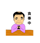 おっちゃんのすたんぷ（個別スタンプ：7）