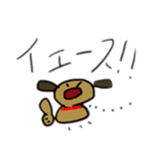 どすぎーぬ（個別スタンプ：3）