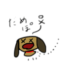 どすぎーぬ（個別スタンプ：9）