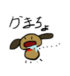 どすぎーぬ（個別スタンプ：11）
