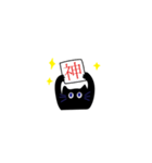 黒猫のあいさつ(漢字)（個別スタンプ：34）