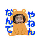 みそらスタンプvol.04（個別スタンプ：8）