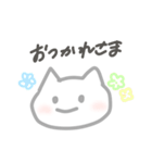 ほどよい雑さのスタンプ（個別スタンプ：4）