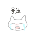 ほどよい雑さのスタンプ（個別スタンプ：9）