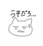 ほどよい雑さのスタンプ（個別スタンプ：10）