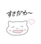 ほどよい雑さのスタンプ（個別スタンプ：14）