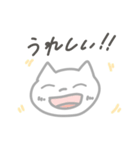 ほどよい雑さのスタンプ（個別スタンプ：17）