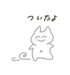 ほどよい雑さのスタンプ（個別スタンプ：21）