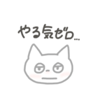 ほどよい雑さのスタンプ（個別スタンプ：23）