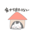 ほどよい雑さのスタンプ（個別スタンプ：24）