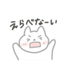 ほどよい雑さのスタンプ（個別スタンプ：27）