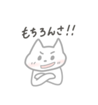 ほどよい雑さのスタンプ（個別スタンプ：29）