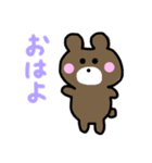 トミタがつくったゆるどうぶつ①（個別スタンプ：1）
