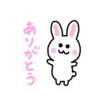 トミタがつくったゆるどうぶつ①（個別スタンプ：3）