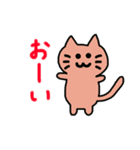 トミタがつくったゆるどうぶつ①（個別スタンプ：5）