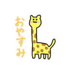 トミタがつくったゆるどうぶつ①（個別スタンプ：6）