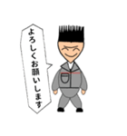 ヤンキーと作業員（個別スタンプ：14）