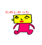 乾電池くんのスタンプ（個別スタンプ：4）