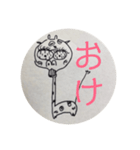 へなちょこzoo（個別スタンプ：3）