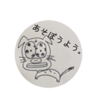 へなちょこzoo（個別スタンプ：8）