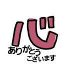 漢字で伝える1（個別スタンプ：1）