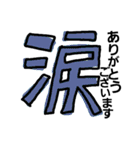 漢字で伝える1（個別スタンプ：4）