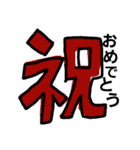 漢字で伝える1（個別スタンプ：6）