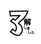 漢字で伝える1（個別スタンプ：11）
