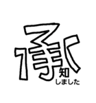漢字で伝える1（個別スタンプ：12）