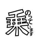 漢字で伝える1（個別スタンプ：27）