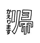 漢字で伝える1（個別スタンプ：28）