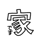 漢字で伝える1（個別スタンプ：29）