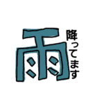 漢字で伝える1（個別スタンプ：35）