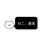 もにもに ねこと一緒。（個別スタンプ：1）