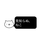 もにもに ねこと一緒。（個別スタンプ：2）