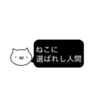 もにもに ねこと一緒。（個別スタンプ：3）