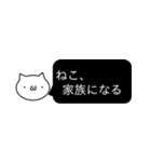 もにもに ねこと一緒。（個別スタンプ：4）