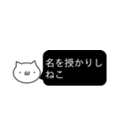 もにもに ねこと一緒。（個別スタンプ：5）