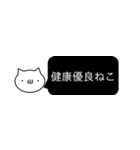 もにもに ねこと一緒。（個別スタンプ：6）