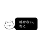 もにもに ねこと一緒。（個別スタンプ：7）