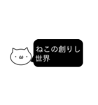 もにもに ねこと一緒。（個別スタンプ：8）